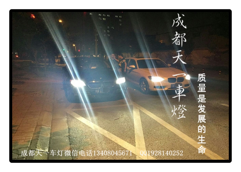 成都寶馬740改燈|成都寶馬740車燈改裝氙氣燈雙光透鏡