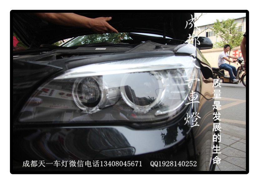 成都寶馬740改燈|成都寶馬740車燈改裝氙氣燈雙光透鏡