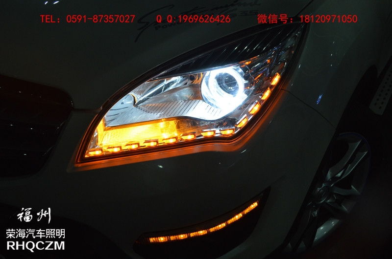 福州改燈 長(zhǎng)安CS35燈光升級(jí)氙氣燈小糸Q5雙光透鏡 福州榮海照明
