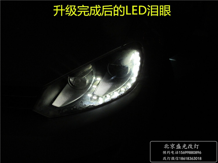 高爾夫六升級(jí)LED淚眼氙氣大燈總成