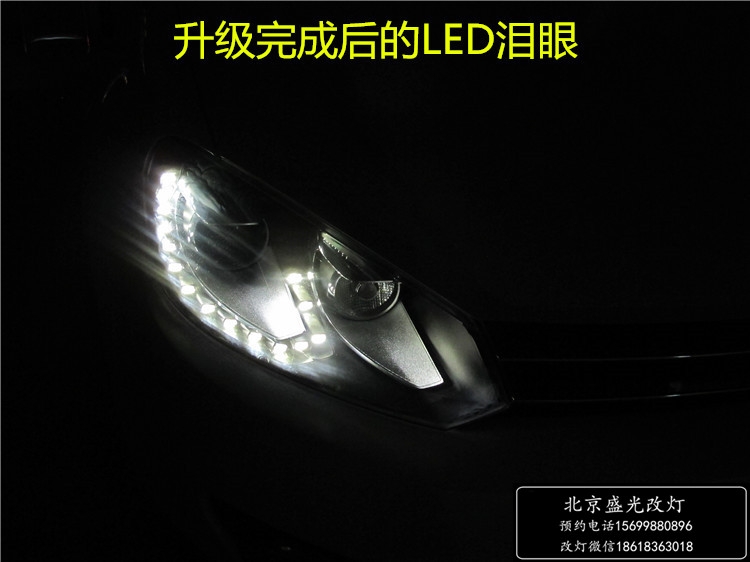 高爾夫六升級(jí)LED淚眼氙氣大燈總成