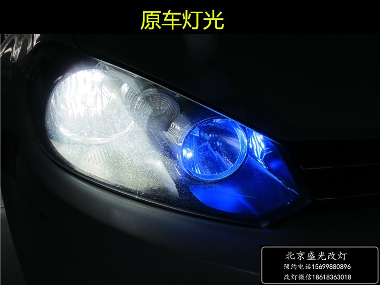 高爾夫六升級(jí)LED淚眼氙氣大燈總成