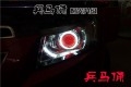 淮安改燈 兵馬俑改燈 雪佛蘭科魯茲改燈 雪佛蘭改燈10