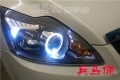 淮安改燈 兵馬俑改燈 福特?？怂垢臒?經(jīng)典?？怂垢臒?