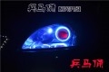 淮安改燈 兵馬俑改燈 福特?？怂垢臒?福特改燈3