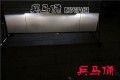 淮安改燈 兵馬俑改燈 福特?？怂垢臒?經(jīng)典福克斯改燈5