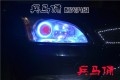 福克斯改燈