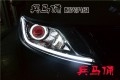 淮安改燈 兵馬俑改燈 起亞K2改燈 K2改燈12