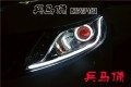 淮安改燈 兵馬俑改燈 起亞K2改燈 K2改燈13