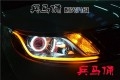淮安改燈 兵馬俑改燈 起亞K2改燈 K2改燈15