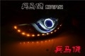 淮安改燈 兵馬俑改燈 現(xiàn)代朗動改燈 現(xiàn)代改燈11