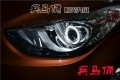 淮安改燈 兵馬俑改燈 現(xiàn)代朗動改燈 現(xiàn)代改燈05