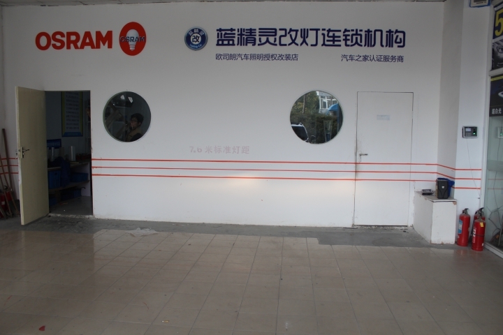 合肥藍(lán)精靈實(shí)體店雪佛蘭創(chuàng)酷改燈歐司朗5000KCBI氙燈HID大燈