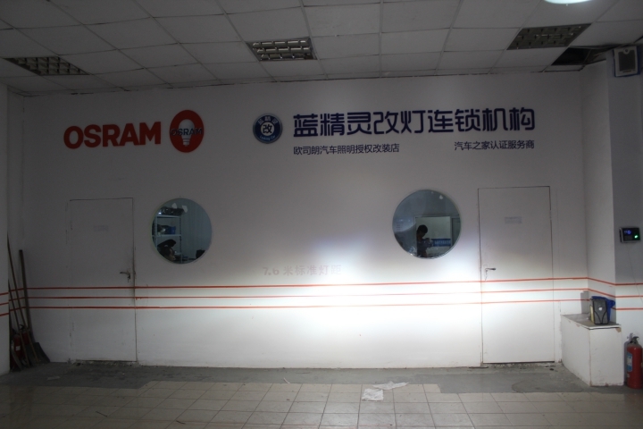 合肥藍(lán)精靈實(shí)體店雪佛蘭創(chuàng)酷改燈歐司朗5000KCBI氙燈HID大燈