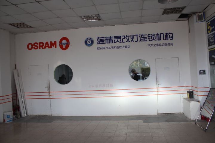 合肥藍(lán)精靈升級(jí)雪佛蘭景程歐司朗5500KCBI氙燈HID大燈