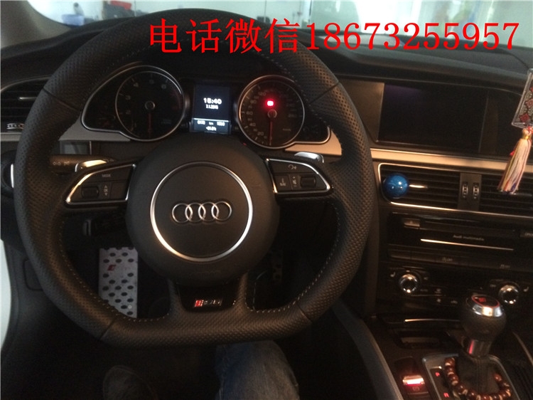 湖南長沙奧迪A5改裝RS方向盤、擋吧、RS中網(wǎng)，湖南婁底衡陽懷化專業(yè)奧迪改裝