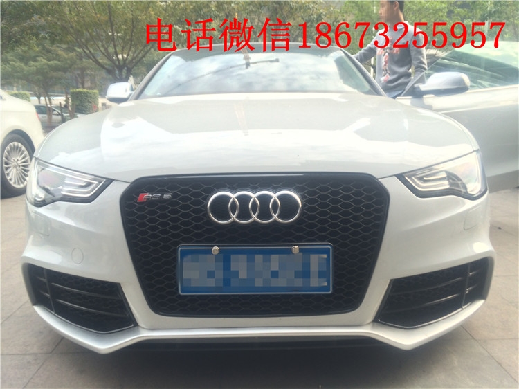 湖南長沙奧迪A5改裝RS方向盤、擋吧、RS中網(wǎng)，湖南婁底衡陽懷化專業(yè)奧迪改裝