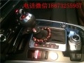 奧迪A5改裝RS5方向盤(pán)RS擋吧RS中網(wǎng)