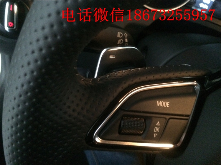 湖南長沙奧迪A5改裝RS方向盤、擋吧、RS中網(wǎng)，湖南婁底衡陽懷化專業(yè)奧迪改裝