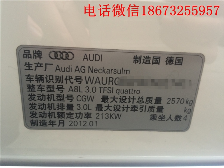 湖南長沙奧迪A8動(dòng)力升級(jí)ECU，湖南長沙株洲湘潭哪里有奧迪改裝的？