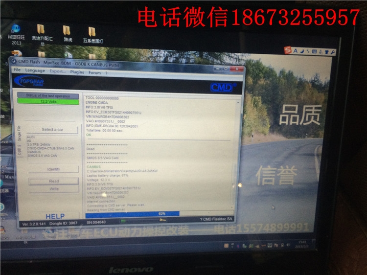 湖南長沙奧迪A8動(dòng)力升級(jí)ECU，湖南長沙株洲湘潭哪里有奧迪改裝的？