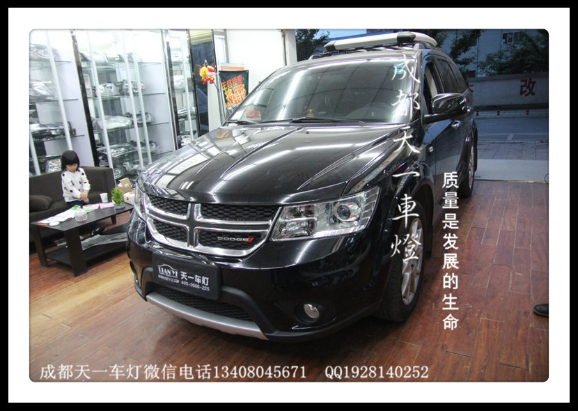成都酷威車燈改裝歐司朗氙氣燈海拉雙光透鏡總成