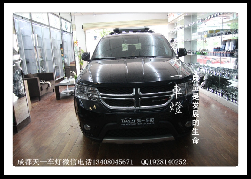 成都酷威車燈改裝歐司朗氙氣燈海拉雙光透鏡總成