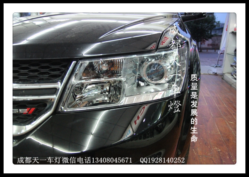 成都酷威車燈改裝歐司朗氙氣燈海拉雙光透鏡總成