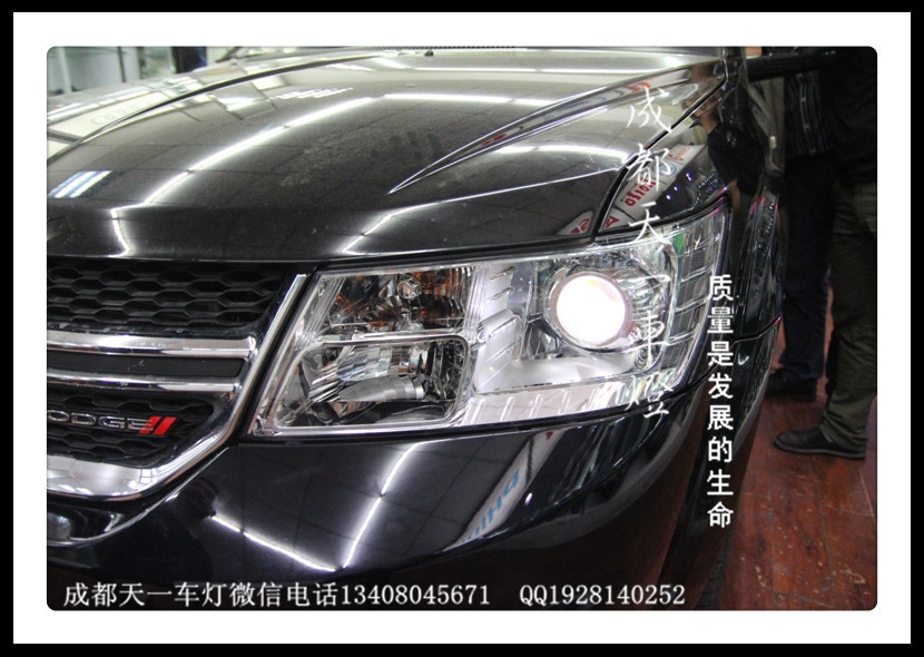 成都酷威車燈改裝歐司朗氙氣燈海拉雙光透鏡總成