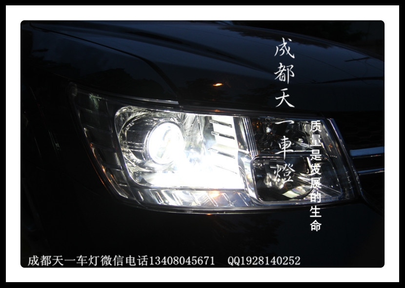 成都酷威車燈改裝歐司朗氙氣燈海拉雙光透鏡總成