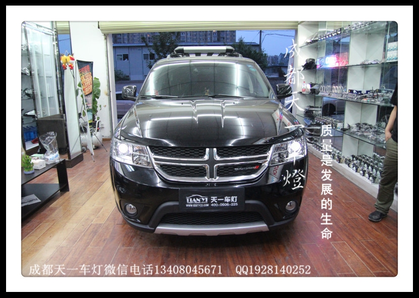 成都酷威車燈改裝歐司朗氙氣燈海拉雙光透鏡總成