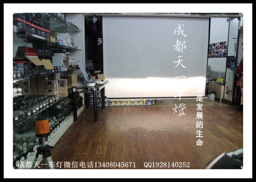 成都酷威車燈改裝歐司朗氙氣燈海拉雙光透鏡總成