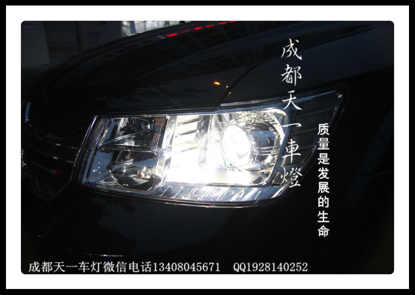 成都酷威車燈改裝歐司朗氙氣燈海拉雙光透鏡總成