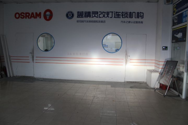 合肥藍(lán)精靈雪佛蘭全新科魯茲改燈歐司朗5000KCBI氙氣燈HID大燈