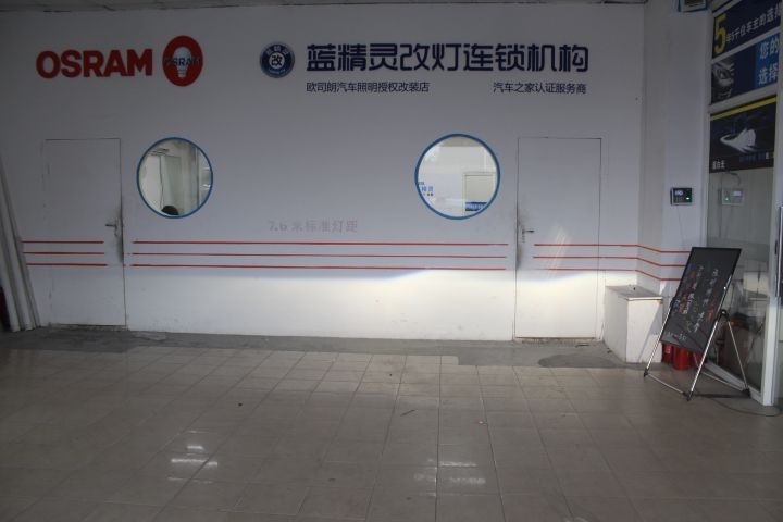 合肥藍(lán)精靈雪佛蘭全新科魯茲改燈歐司朗5000KCBI氙氣燈HID大燈