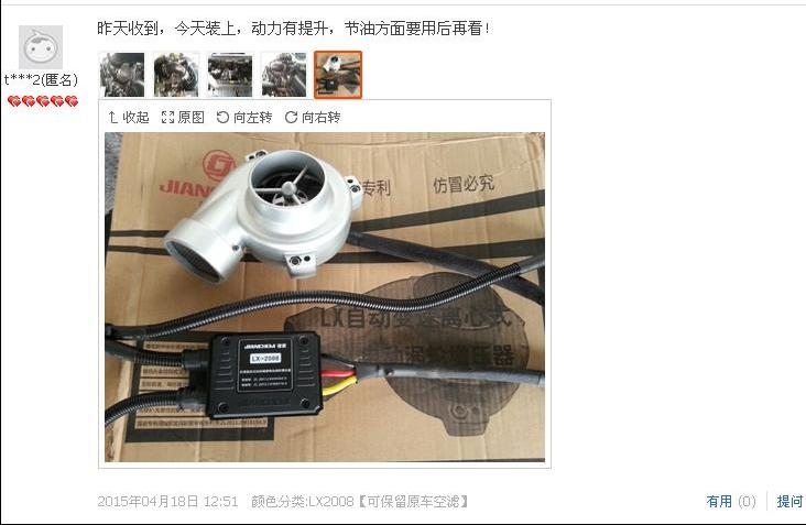 菱智M3提升動(dòng)力節(jié)油改裝加裝鍵程離心式電動(dòng)渦輪增壓器LX2008