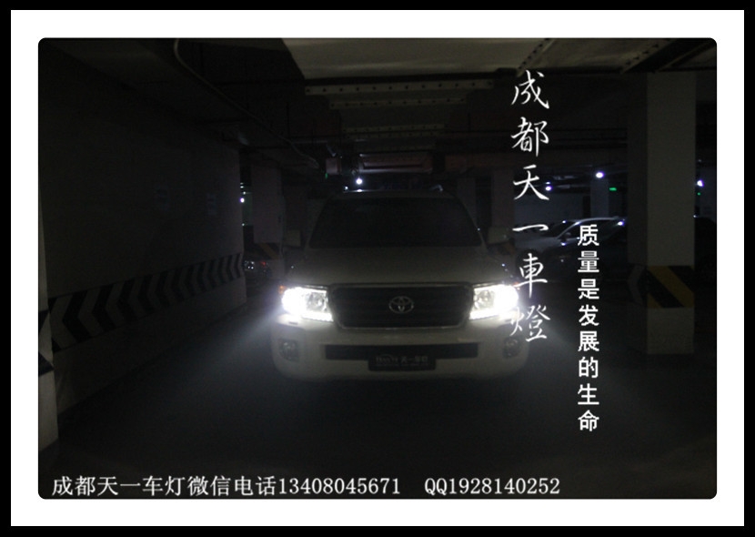 成都蘭德酷路澤改車燈|成都蘭德酷路澤車燈改裝氙氣燈雙光透鏡