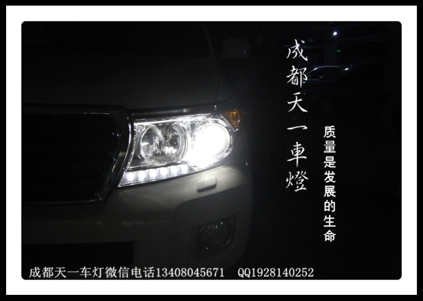 成都蘭德酷路澤改車燈|成都蘭德酷路澤車燈改裝氙氣燈雙光透鏡