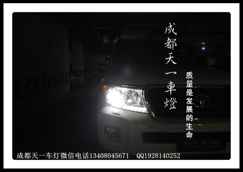 成都蘭德酷路澤改車燈|成都蘭德酷路澤車燈改裝氙氣燈雙光透鏡