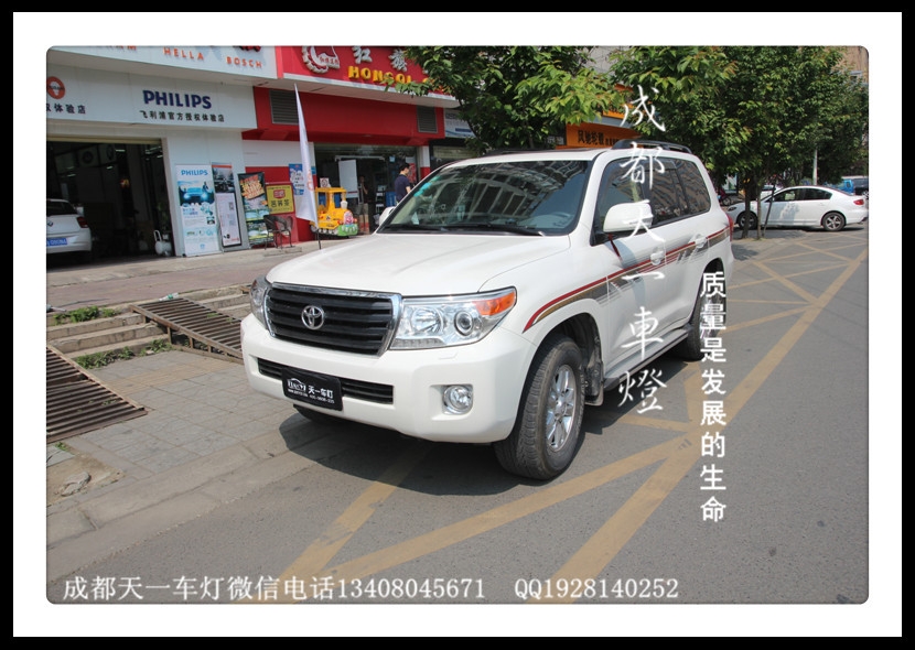 成都蘭德酷路澤改車燈|成都蘭德酷路澤車燈改裝氙氣燈雙光透鏡
