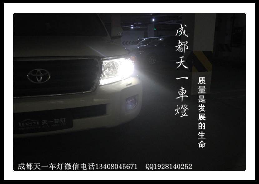 成都蘭德酷路澤改車燈|成都蘭德酷路澤車燈改裝氙氣燈雙光透鏡