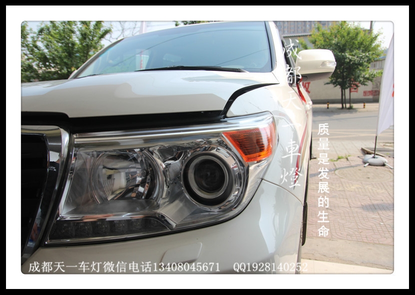 成都蘭德酷路澤改車燈|成都蘭德酷路澤車燈改裝氙氣燈雙光透鏡