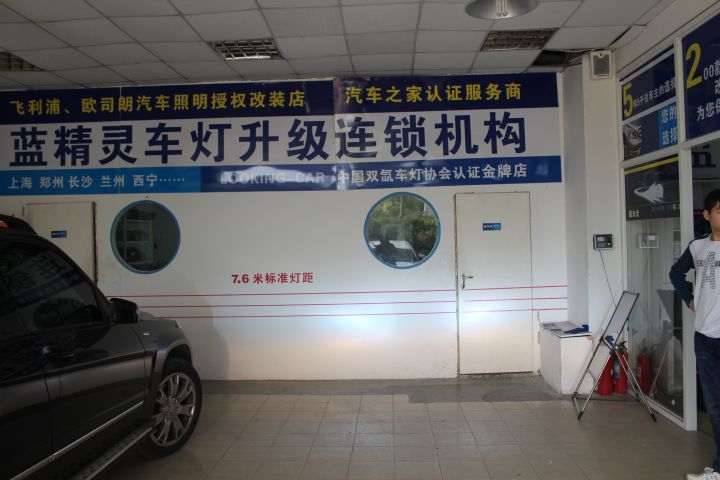 合肥藍(lán)精靈實(shí)體店雪鐵龍世嘉改燈升級(jí)氙氣燈HID大燈