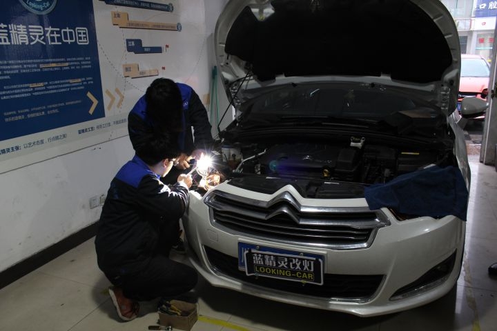合肥藍(lán)精靈實體店雪鐵龍C4L改燈歐司朗氙氣燈HID大燈升級