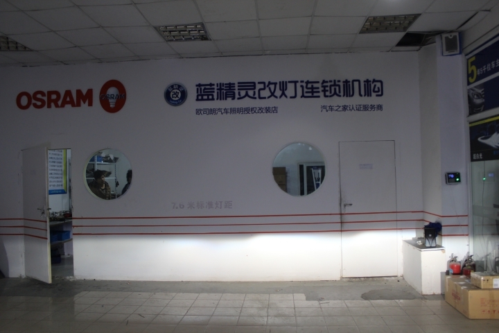 合肥藍精靈實體店別克凱越改燈歐司朗氙燈升級HID大燈