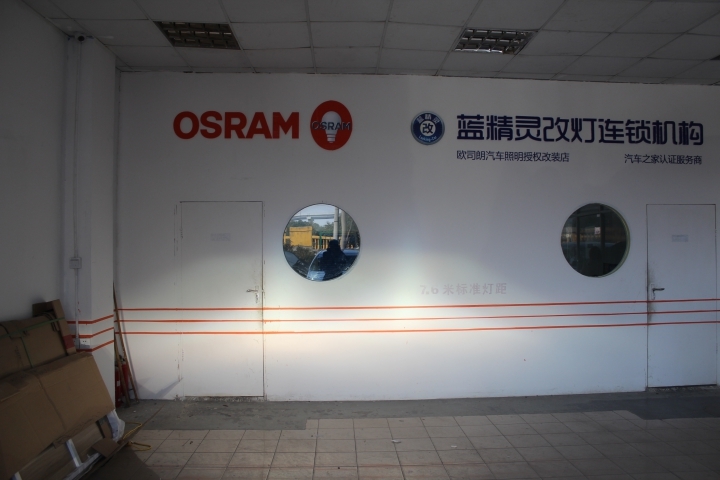 合肥藍(lán)精靈實(shí)體店別克林蔭大道改燈司朗氙燈改燈HID大燈