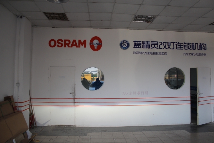合肥藍(lán)精靈實(shí)體店別克林蔭大道改燈司朗氙燈改燈HID大燈