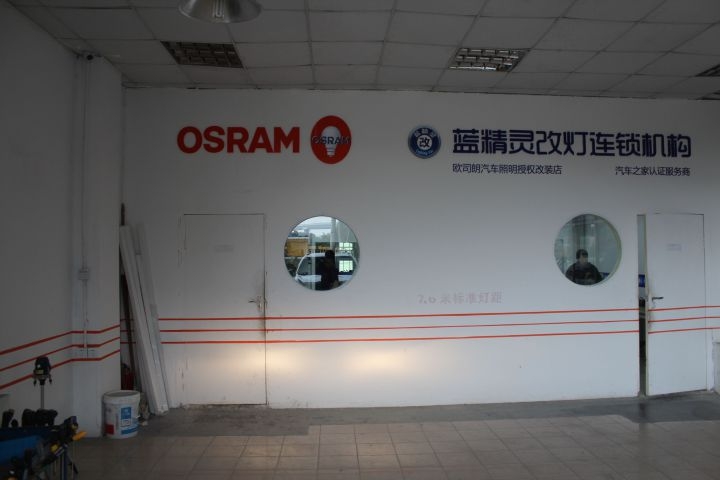合肥藍(lán)精靈別克昂科拉改裝小糸q5雙光透鏡氙氣燈HID大燈