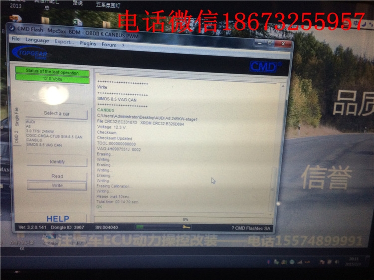 湖南長(zhǎng)沙奧迪A8動(dòng)力升級(jí)ECU,湖南常德婁底岳陽(yáng)專(zhuān)業(yè)升級(jí)ECU，湖南專(zhuān)業(yè)奧迪改裝