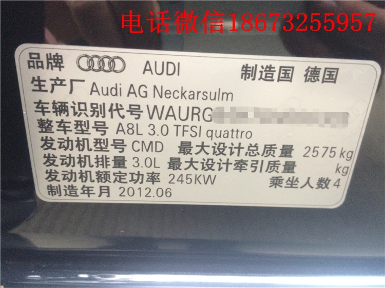 湖南長(zhǎng)沙奧迪A8動(dòng)力升級(jí)ECU,湖南常德婁底岳陽(yáng)專(zhuān)業(yè)升級(jí)ECU，湖南專(zhuān)業(yè)奧迪改裝